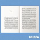 Prolog, 4. Mai 2024. Zwei Textseiten mit einer Erzählung. Unten rechts steht „GRAU“. Seitenzahlen 8 und 9.