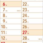 Kalendertabelle für Juni 2027. Wichtig: 21. Juni - Sommeranfang. Sonntage rot markiert. Felder für Notizen am Ende.