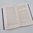 Seite 142 und 143 eines geöffneten Buches, dicht bedruckter Text ohne Bilder, in einer klaren Schrift.