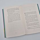 Seite 136 und 137 eines aufgeschlagenen Buches. Der Text erzählt eine fortlaufende Geschichte.