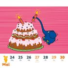 Mai Kalender, Woche 21. Ein blauer Elefant entzündet Kerzen auf einer verzierten Torte vor rosa Hintergrund.