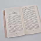 Seite 102: "VERTRAUE AUF GOTT, ABER BINDE DEIN KAMEL AN". Ein aufgeschlagenes Buch mit Text auf zwei Seiten.