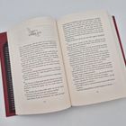 Auf einem schwarzen Buchcover steht in großen, geprägten Buchstaben "A Stage Set for Villains". Roter Vorhang an der Seite.