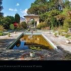 Italian Garden, Garnish Island. Kalenderseite für Juni 2027. Ein eleganter Garten mit zentralem Wasserbecken und Pavillon.