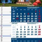 Kalendermonate Mai, Juni, Juli 2027 mit hervorgehobenen Wochenenden in Rot. Gebäude mit Türmen, viel Grün und roten Blumen.