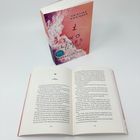Zwei Bücher, eins offen mit Seite 200/201, das andere zeigt das Cover: "Two Lives to Rose" von Kristina Moninger.