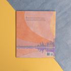 Text: "Celebrate more than one hundred bridges from around the world..."  
Geometrische Abstraktion mit Skyline am Wasser.