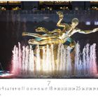Text: "Rockefeller Center", "CASARES EDITION", "7", "4", "25". Eine goldene Skulptur umgeben von beleuchteten Wasserfontänen.