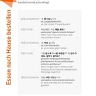 31, Essen nach Hause bestellen. Dialog auf Deutsch und Koreanisch über Essenslieferung im Chinesischen Restaurant.
