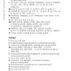 Texte wie "Lösungen Hör- und Sprechtraining", "Training 3", "1. b) – 2. a) – 3. b) – 4. b)", sowie viele japanische Textzeilen sind enthalten.