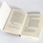 Doppelseite eines Buches mit Text und kleinen Zeichnungen von Gesichtern am Rand. Seitenzahl links unten: 36, rechts: 37.