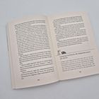 Seite 132: Text über Reiseberichte und Natur, erwähnt Monument Valley und ein Gespräch. Seite 133: Artikelüberschrift über Camping mit Prominenten.