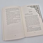 CHAPTER 17

Demon

Love is immortal  
in the realm of shadows and demons.  
I will worship my rose like a goddess.  

Florales Muster in der Ecke.