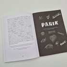 Links eine Seite voller emotionaler Begriffe. Rechts schwarzer Hintergrund mit "PANIK" und chaotischen Kritzeleien.