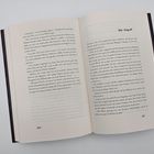 Zwei Buchseiten mit den Seitenzahlen 220 und 221. Titel auf Seite 221: "Der Angriff". Text in Absätzen gegliedert.