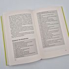 "Steckbrief: Die Kämpfenden" beschreibt eine Gruppe mit 16% der Befragten, die konfliktbereit und krisenorientiert ist.