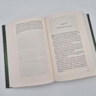 Kapitel 33, Grafschaft Boulogne, Courcel, Juli 1025. Ein aufgeschlagenes Buch auf einer weißen Oberfläche.