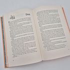 Text "Dean" oben, darunter fortlaufender Text. Links Illustration von Schlittschuhen. Zwei offene Buchseiten.