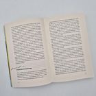 Text „Europäische Fernwanderwege“; darunter Abschnitt über Fernwanderwege und Finanzkrise. Seiten 70-71 eines offenen Buches.