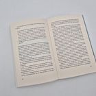 Eine offene Buchseite zeigt Text in Deutsch. Unten sehen wir die Seitenzahlen 204 und 205.