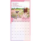 "Lobe den Herrn, meine Seele, und vergiss nicht, was er dir Gutes getan hat. Psalm 103,2." Kalender für August.