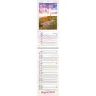 Kalender mit August 2027. Ein Leuchtturm auf einem Hügel, umgeben von Wiesen unter einem farbenfrohen Himmel bei Sonnenuntergang.