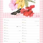 Kalenderseite für Juli mit floraler Illustration: bunte Blumen, Schmetterlinge, Vogel; zartes Karomuster.