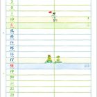 Monatsplaner "Juli" mit Wochentagen. Tiere beim Golfen, eine Pflanze, zwei Frösche und Frösche auf einem Felsen.