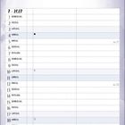 Kalenderseite Juli 2027: "ALLES ist in dir!". Aquarell-Illustration einer lila Blume mit grünen Blättern.