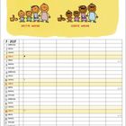 "Juliwochen" über vier gezeichneten Figurenreihen; Kalenderdarstellung für den Monat Juli 2027.