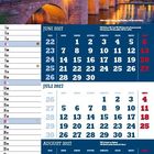 Kalender für Juni, Juli, August 2027. Hintergrund: beleuchtete Brücke und Stadtansicht bei Nacht.