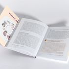 „Kreislauf Sicherheit“ zeigt eine Illustration eines Kreislaufs mit Babys und Erwachsenen. Textpassagen thematisieren Erziehung.