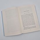 Seite 124 und 125 aus einem Buch. Kapitel 12, Titel: Antonio Canaletto. Text über Mona und ihre Hausaufgaben im Laden.