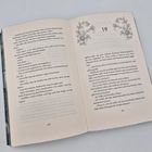 Seite 160 und 161 eines Buches mit Kapitelnummer 19 und floralen Illustrationen oben auf Seite 161.
