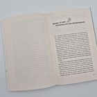 „Weniger ist mehr: Ausrüstung nach dem Ultraleichtprinzip.“ Text beschreibt Vorteile leichten Gepäcks beim Wandern. Seite 137.