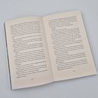 Ein aufgeschlagenes Buch auf einer hellgrauen Fläche, die Seitenzahlen zeigen 232 und 233.