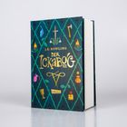 Cover/Produkt Ansicht vergrößern
