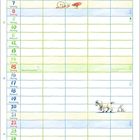 Kalender für August mit Wochentagen. Illustrationen: Schnecke, Pferd, Storch. Feiertage markiert. Bunte Gestaltung.