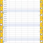 Kalender für August mit Minions-Illustration. Tage und Wochen sind aufgeführt, Minions in blauer Latzhose unten.