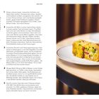 FRITTATINE DI PASTA: Rezept mit fünf Schritten für ein frittiertes Nudelgericht. Rechts Teller mit aufgeschnittenem Frittatine.