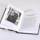 „Mitgefühl ist der Grundpfeiler des Weltfriedens“ steht auf einer Buchseite. Daneben ein Schwarz-Weiß-Foto zweier Personen.