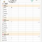 Kalender für August 2027, oben eine Singdrossel auf einem Ast mit Noten und stilisierten Blumen und Blättern.