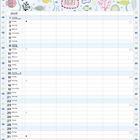 August 2017 Kalender, Wochentage aufgelistet. Oberer Rand mit Meeresmotiven: Fische, Korallen, Seepferdchen.