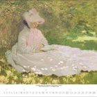 August 2021. Malerei einer Frau in weißem Kleid und Hut, sitzend im Gras, umgeben von Schatten und Sonnenlicht.