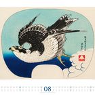 Augustkalender mit einem Falkenmotiv in blau, schwarz und weiß, umgeben von japanischen Schriftzeichen.