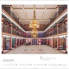 „Schön oft hat das Lesen eines Buches jemandes Zukunft beeinflusst.“ August. Große Bibliothek mit zwei Etagen und Kronleuchter.