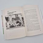 Text: "Cambiasso steht nicht auf dem Zettel". 
Die Seite zeigt Fußballer, einer sitzt mit Papier, daneben stehen zwei im Trainingsanzug.