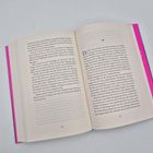 Ein aufgeschlagenes Buch mit den Seitenzahlen 370 und 371. Text beginnt mit "Die Pest war zurück". Rosa Buchumschlag sichtbar.