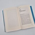 Kapitel 8: "1953 Herrschaft Adenauers, Herrschaft Ulbrichts". Absatz: "Der kalte Bürgerkrieg".