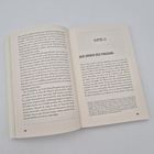 Kapitel 13: DER ORDEN DES PINGUINS. Zwei offene Buchseiten mit Fließtext. Seitenzahlen sind 300 und 301.